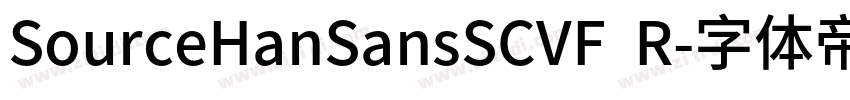 SourceHanSansSCVF  R字体转换